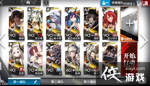 �����շ��ۡ�H9-2ͨ�ع���