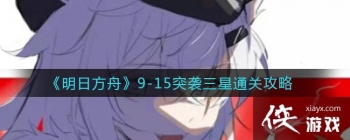 �����շ��ۡ�9-15ͻϮ����ͨ�ع���