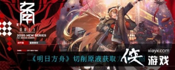 �����շ��ۡ�����ԭҺ��ȡ��������