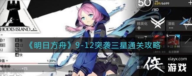 �����շ��ۡ�9-12ͻϮ����ͨ�ع���