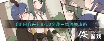 �����շ��ۡ�9-10ͻϮ����ͨ�ع���