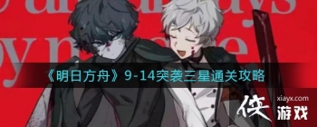 �����շ��ۡ�9-14ͻϮ����ͨ�ع���