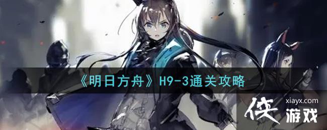 �����շ��ۡ�H9-3ͨ�ع���