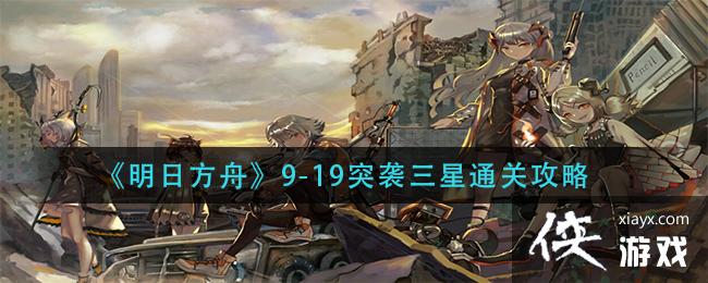 �����շ��ۡ�9-19ͻϮ����ͨ�ع���