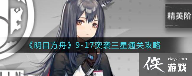 �����շ��ۡ�9-17ͻϮ����ͨ�ع���