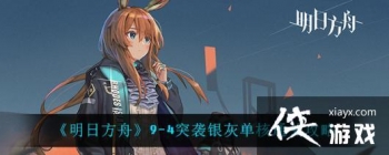 �����շ��ۡ�9-4ͻϮ���ҵ���ͨ�ع���