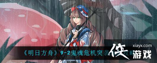 �����շ��ۡ�9-2����Σ��ͻϮ���乥��