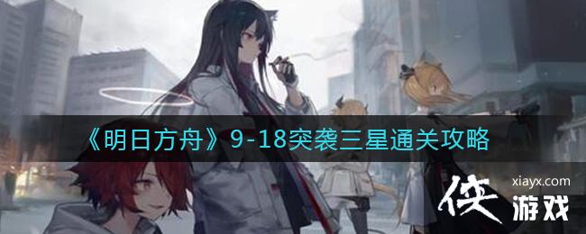 �����շ��ۡ�9-18ͻϮ����ͨ�ع���