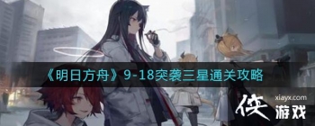 �����շ��ۡ�9-18ͻϮ����ͨ�ع���