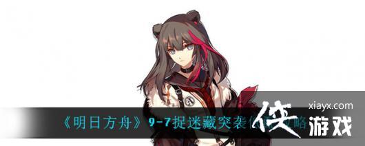 �����շ��ۡ�9-7׽�Բ�ͻϮ���乥��