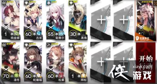 �����շ��ۡ�9-7׽�Բ�ͻϮ���乥��