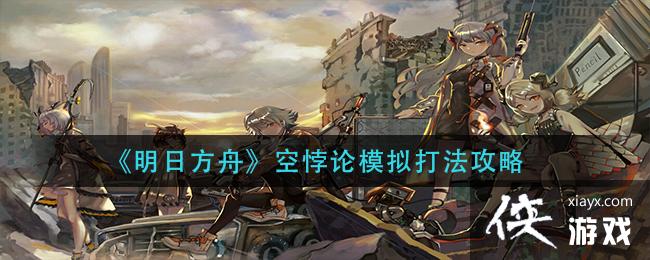 �����շ��ۡ������ģ��򷨹���