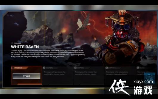 ������Apex��PVEģʽ���ع� �»��ѰѪ��Ȯ���