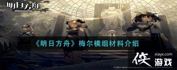 �����շ��ۡ�÷��ģ����Ͻ���