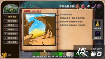 ´δ֪Σ RPGðաɱ¾سǡSteamEA