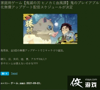 ������֮�У�����Ѫ��̷�����ߺ�½������3����Ѹ���