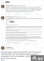 һ��δƽһ������Epic�ơ�����֮ҹ����ƻ����������