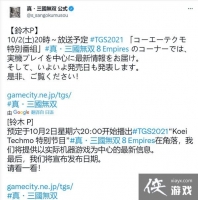 ����������˫8���۹�������ʾ���� ��TGS����������