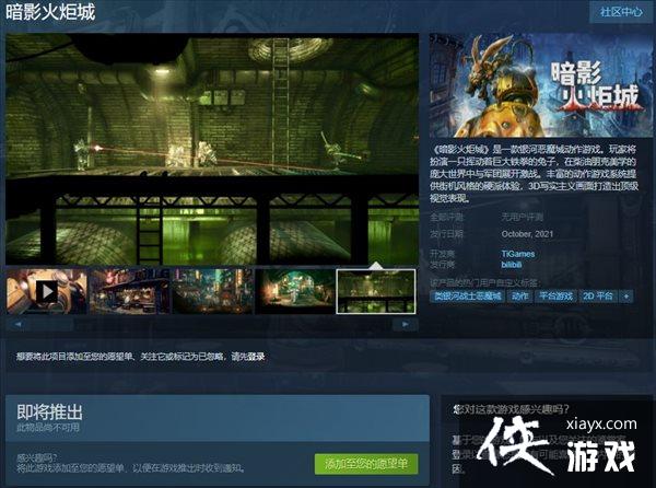 Steam�桶��Ӱ���ǡ��������ع� Ԥ��10���ڷ���