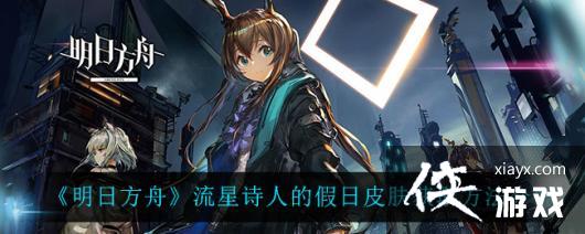 �����շ��ۡ�����ʫ�˵ļ���Ƥ����ȡ��������