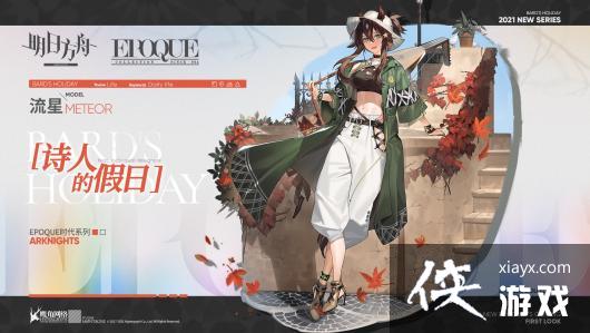 �����շ��ۡ�����ʫ�˵ļ���Ƥ����ȡ��������