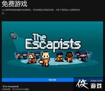 Epicϲ��һ������ɳ�С������ߡ������ ���ֹ30��