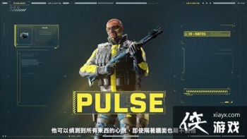 ���ʺ����ţ����֡��¸�Ա ��ǿ��⡰PULSE���ǳ�