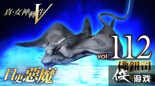 ����Ů��ת��5����ħ���ܵ�112����72��ħ��֮һ��ť˾