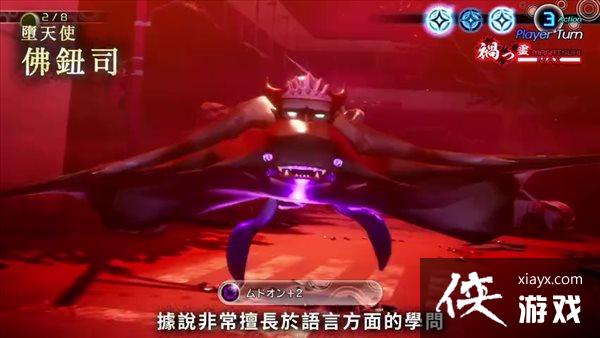 ����Ů��ת��5����ħ���ܵ�112����72��ħ��֮һ��ť˾