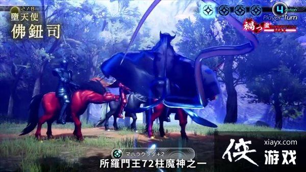 ����Ů��ת��5����ħ���ܵ�112����72��ħ��֮һ��ť˾