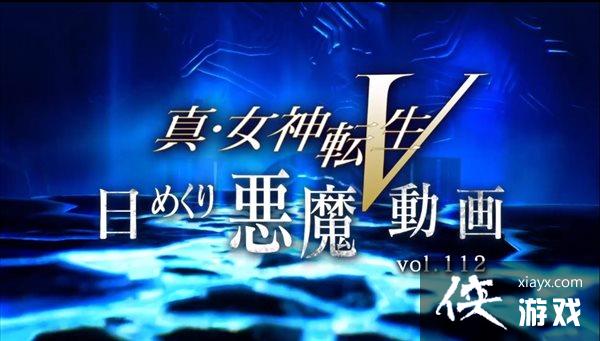 ����Ů��ת��5����ħ���ܵ�112����72��ħ��֮һ��ť˾