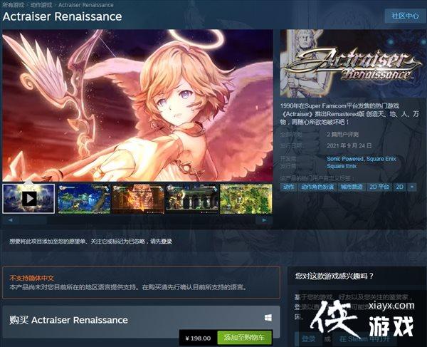 RPG����ɯ���������ư桷��Ԥ�� ������ʽ���� �ۼ�198Ԫ