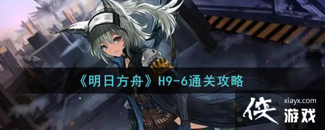 �����շ��ۡ�H9-6ͨ�ع���