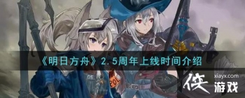 �����շ��ۡ�2.5��������ʱ�����