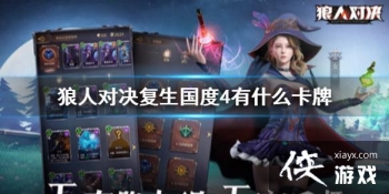 �����˶Ծ�����������4��ʲô���� �������ȵ��ĵ����ƻ���