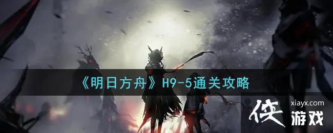 �����շ��ۡ�H9-5ͨ�ع���