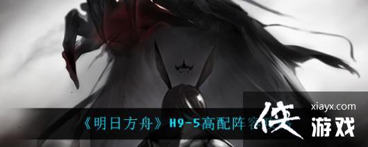 �����շ��ۡ�H9-5�������ݹ���