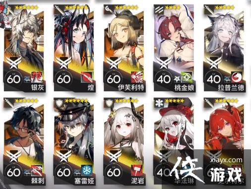 �����շ��ۡ�H9-5�������ݹ���