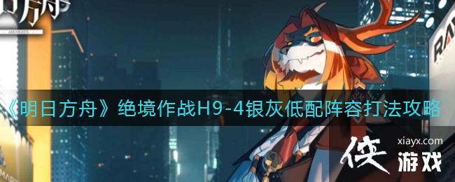 �����շ��ۡ�������սH9-4���ҵ������ݴ򷨹���