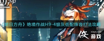 �����շ��ۡ�������սH9-4���ҵ������ݴ򷨹���