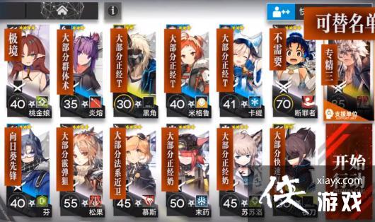 �����շ��ۡ�������սH9-4���ҵ������ݴ򷨹���