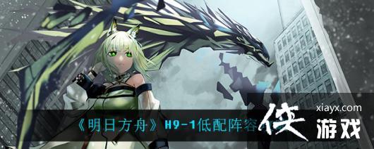 �����շ��ۡ�H9-1�������ݹ���