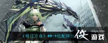 �����շ��ۡ�H9-1�������ݹ���