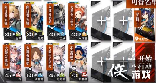 �����շ��ۡ�H9-1�������ݹ���