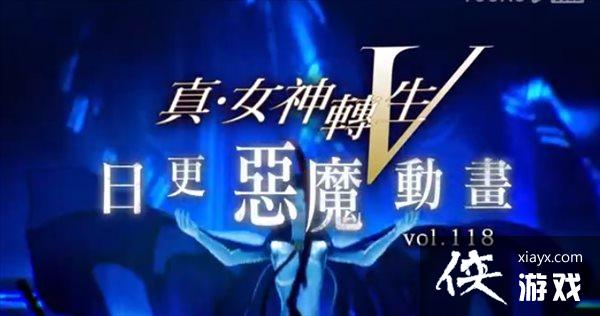 ����Ů��ת��5����ħ���ܵ�118�������֮��ʥ���