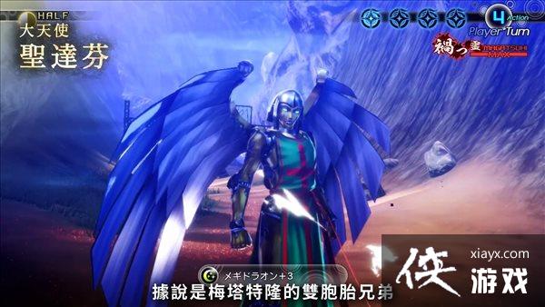 ����Ů��ת��5����ħ���ܵ�118�������֮��ʥ���