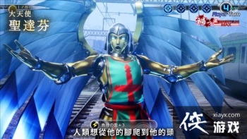 ����Ů��ת��5����ħ���ܵ�118�������֮��ʥ���