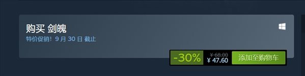 Steam�����ǡ���ʽ�������� �ۼ�47Ԫ����������ϵ�淨