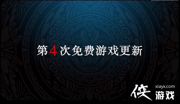 《怪物猎人物语2:破灭之翼》第四弹免费更新9月30日上线 《怪物猎人物语2:破灭之翼》第四弹免费更新9月30日上线