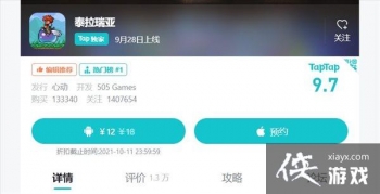 �Ķ�������̩�����ǡ��ƶ��������ʽ���� �ۼ�12Ԫ